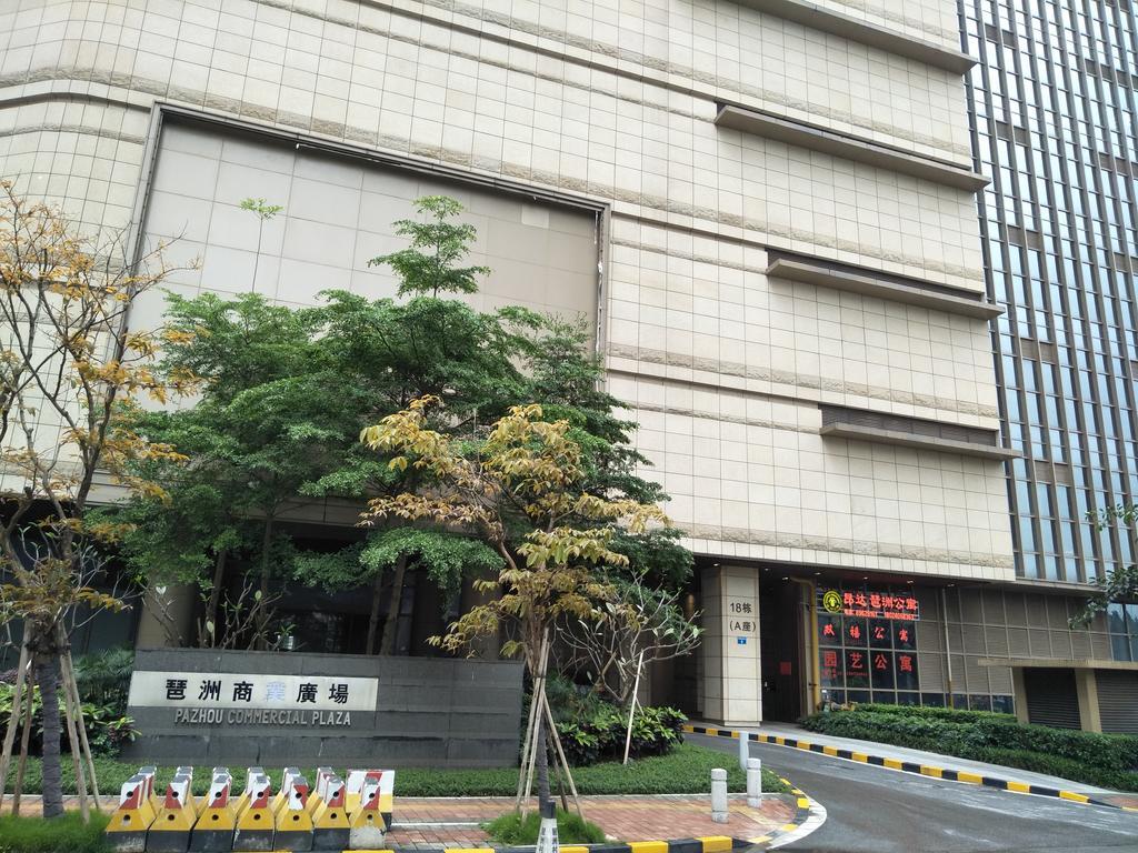 Pazhou Angda International Aparthotel Canton Fair Branch Exterior foto